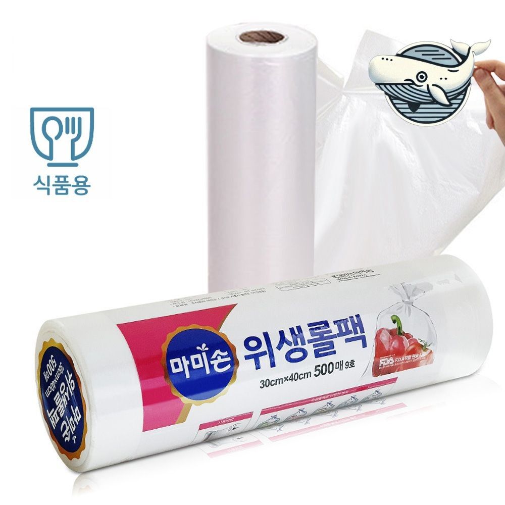 비닐쓰레기봉투 대형 롤백 500매 특대 쓰레기