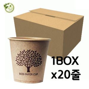 아이티알,LZ ECO 종이컵 192ml(6.5온).커피색/1박스(50개x20줄)