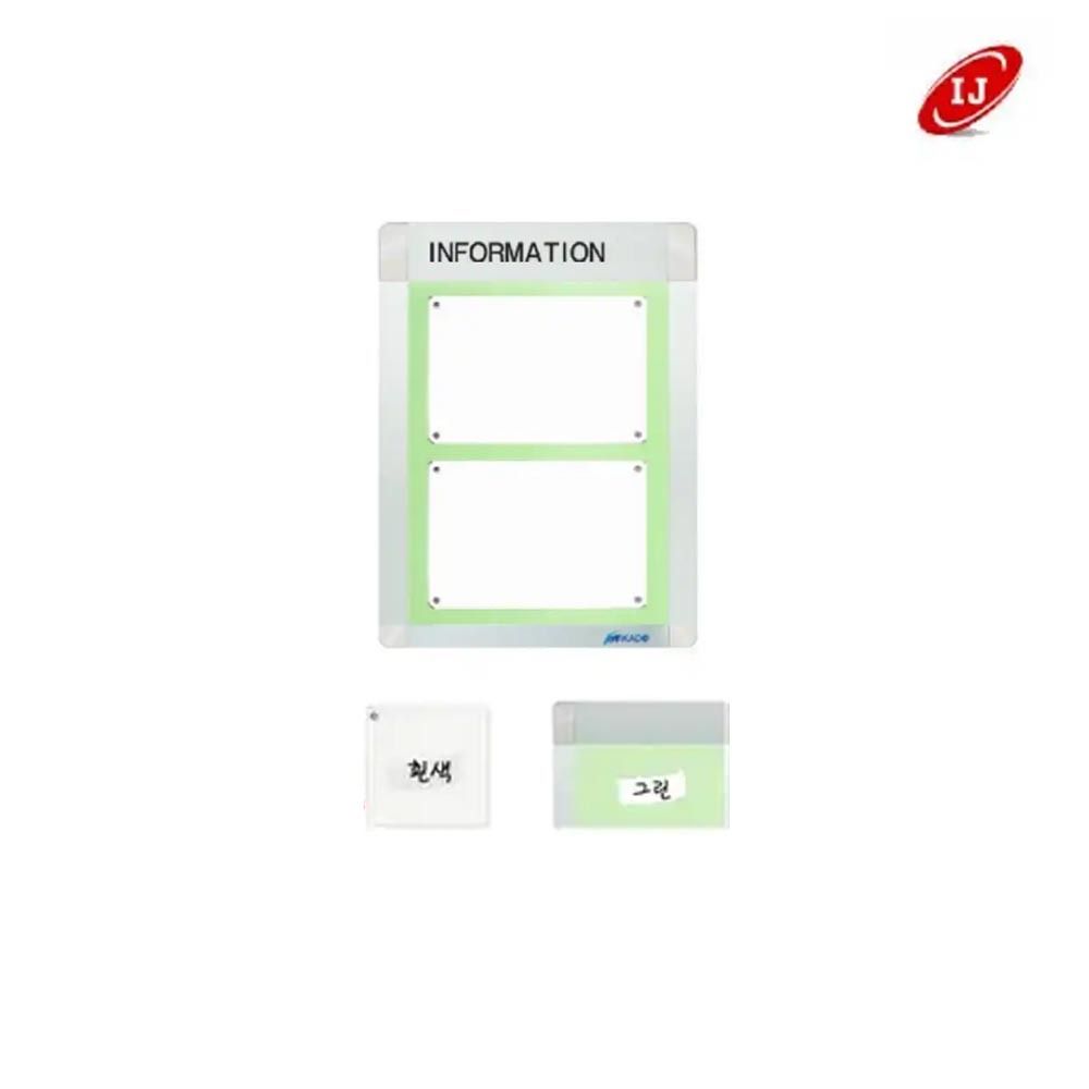 A 다보자석 로고게시판 ADL-A3-V2 세로 흰색/그린