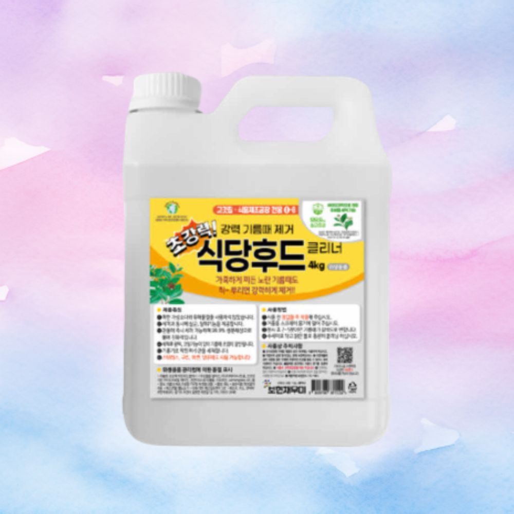 보현채우미 초강력 식당후드 클리너 4kg 자연퐁