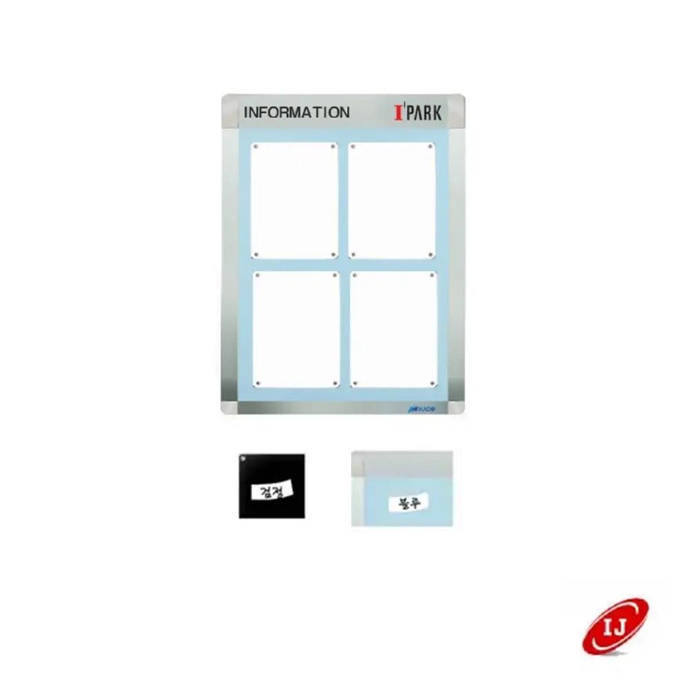 A 다보자석 로고 게시판 ADL-A4-V4 세로 검정/블루