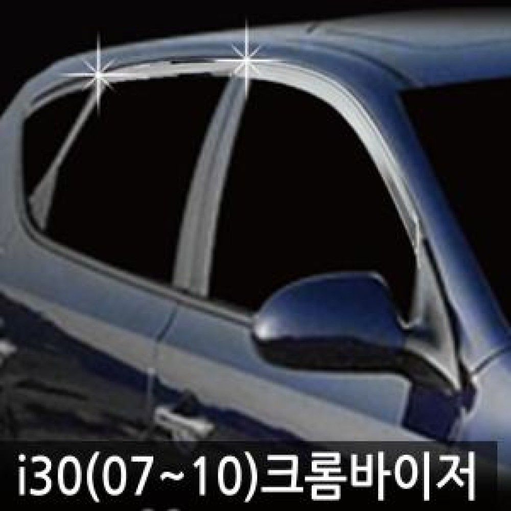 진흥/i300710크롬도어바이저4P A457 옵션 1