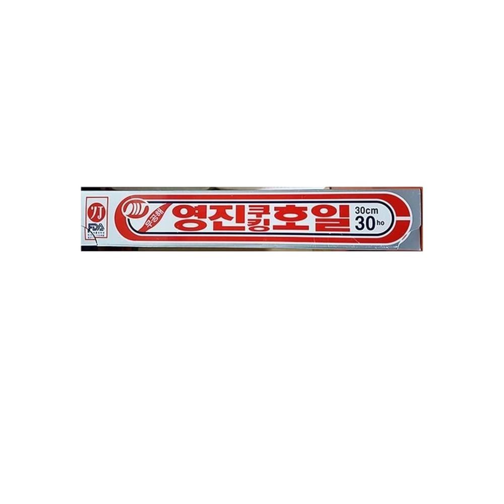 호일 영진 30x30Ho x50개 -식자재 용품 비품 자재