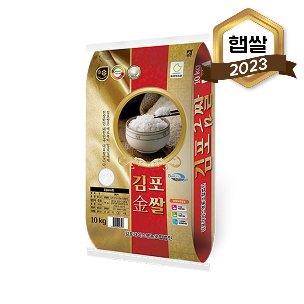 2023년 햅쌀 김포금쌀 10kg(상등급)