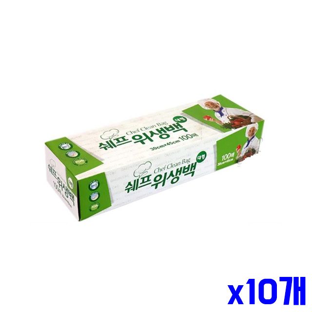 대 x10개 30x45cm 일회용봉지 위생백 100매 신선보관