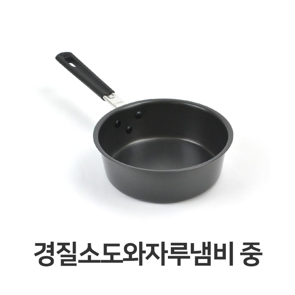 경질 도와 자루 냄비 중형 샤브샤브 찌개