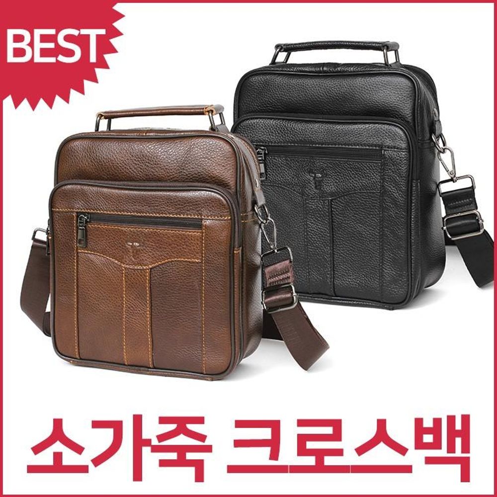 블루마운트 204 소가죽 캐주얼 크로스백 남자가방 남