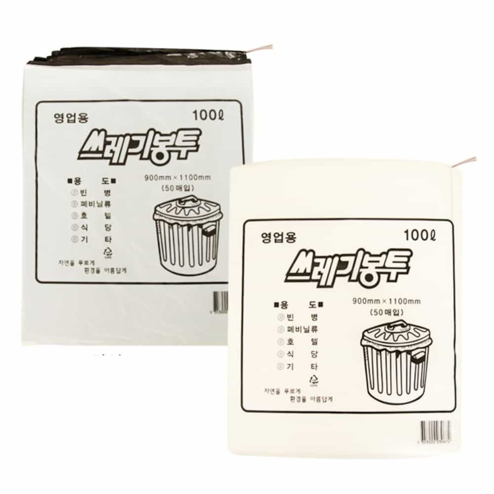 쓰레기봉투 100L 50매 대비닐봉투 분리수거용비닐