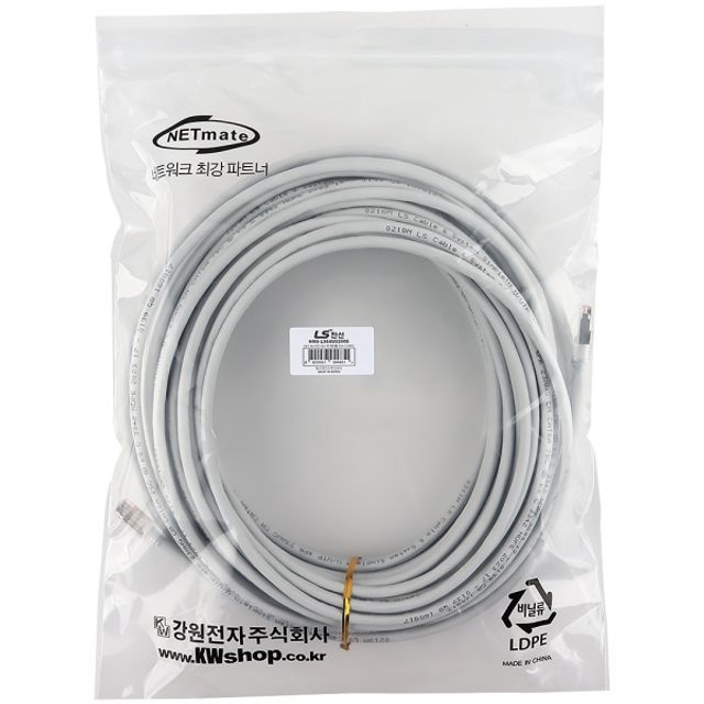 NMX-LS6AUS200G CAT.6A UTP Slim 랜케이블 20m 그레이