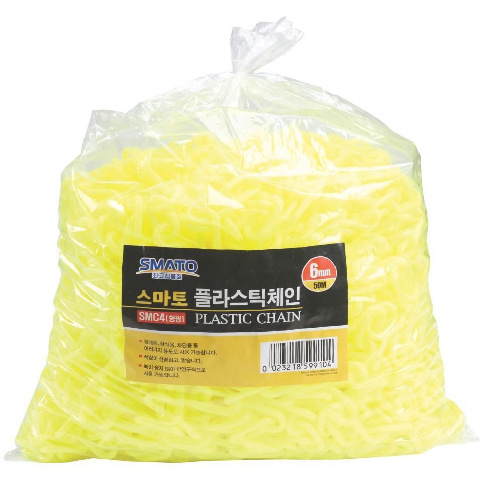 플라스틱체인 8MMX50M 형광연두 봉지용 교통 공사 안