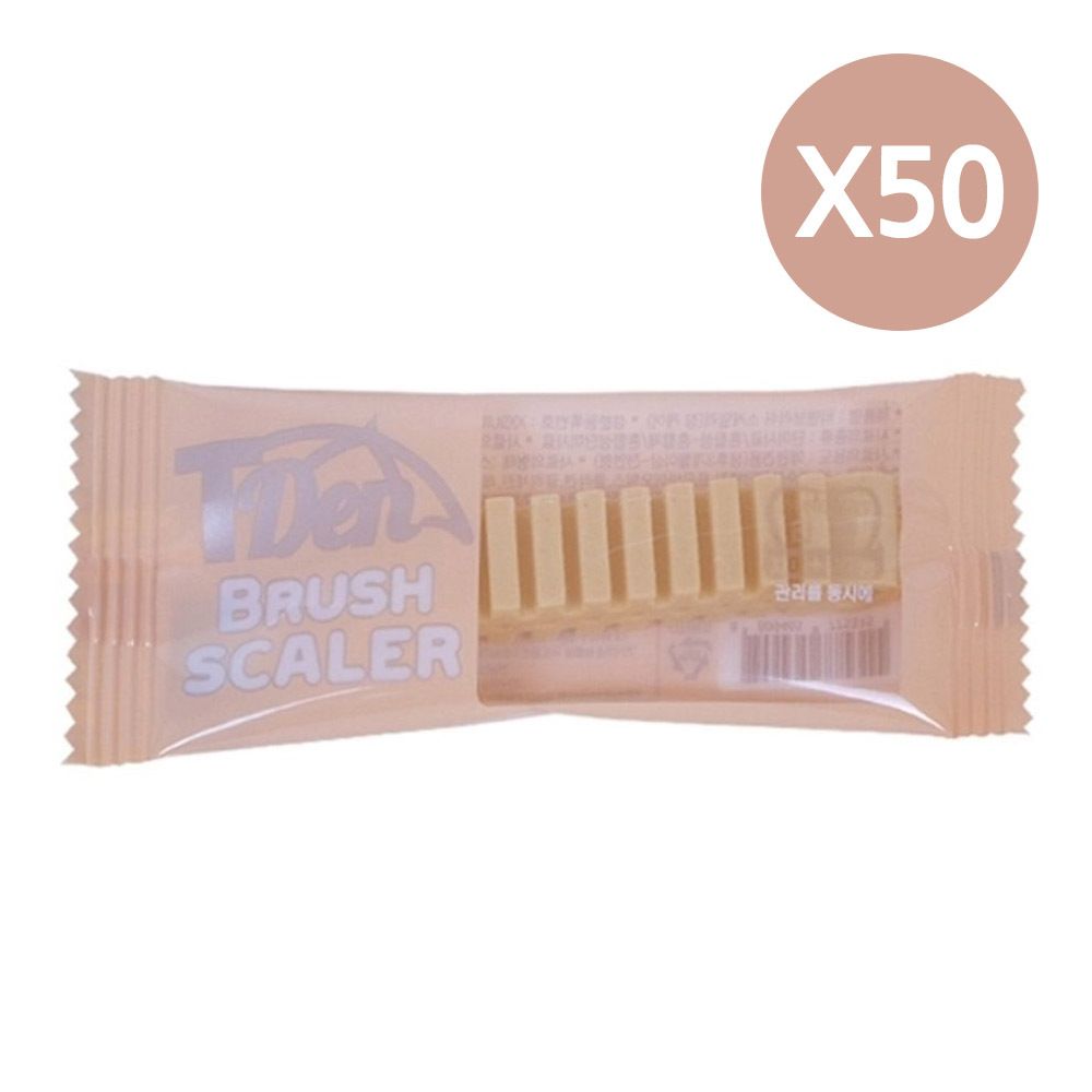 강아지껌 장기능관리 덴탈껌 8g 50개입 1P 강아지간식