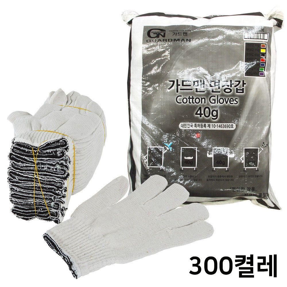 고급 면장갑 40g 300개입 포대포장 목장갑 작업 안전