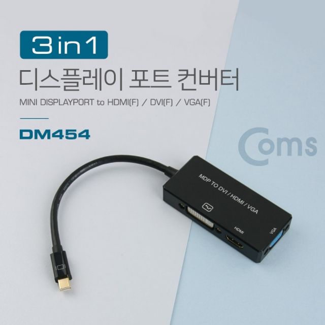 Coms Mini 디스플레이 포트 컨버터3 in 1 Mini DP to