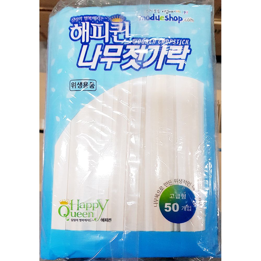 일회용 나무 젓가락 해피퀸 50P X10개 업소 식당