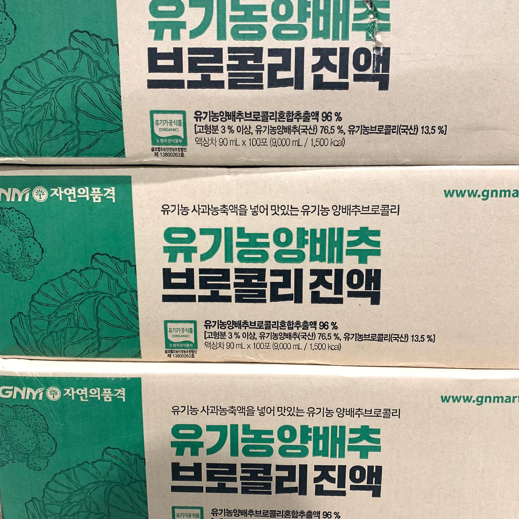 자연의품격 양배추 브로콜리즙 90ml x 100포