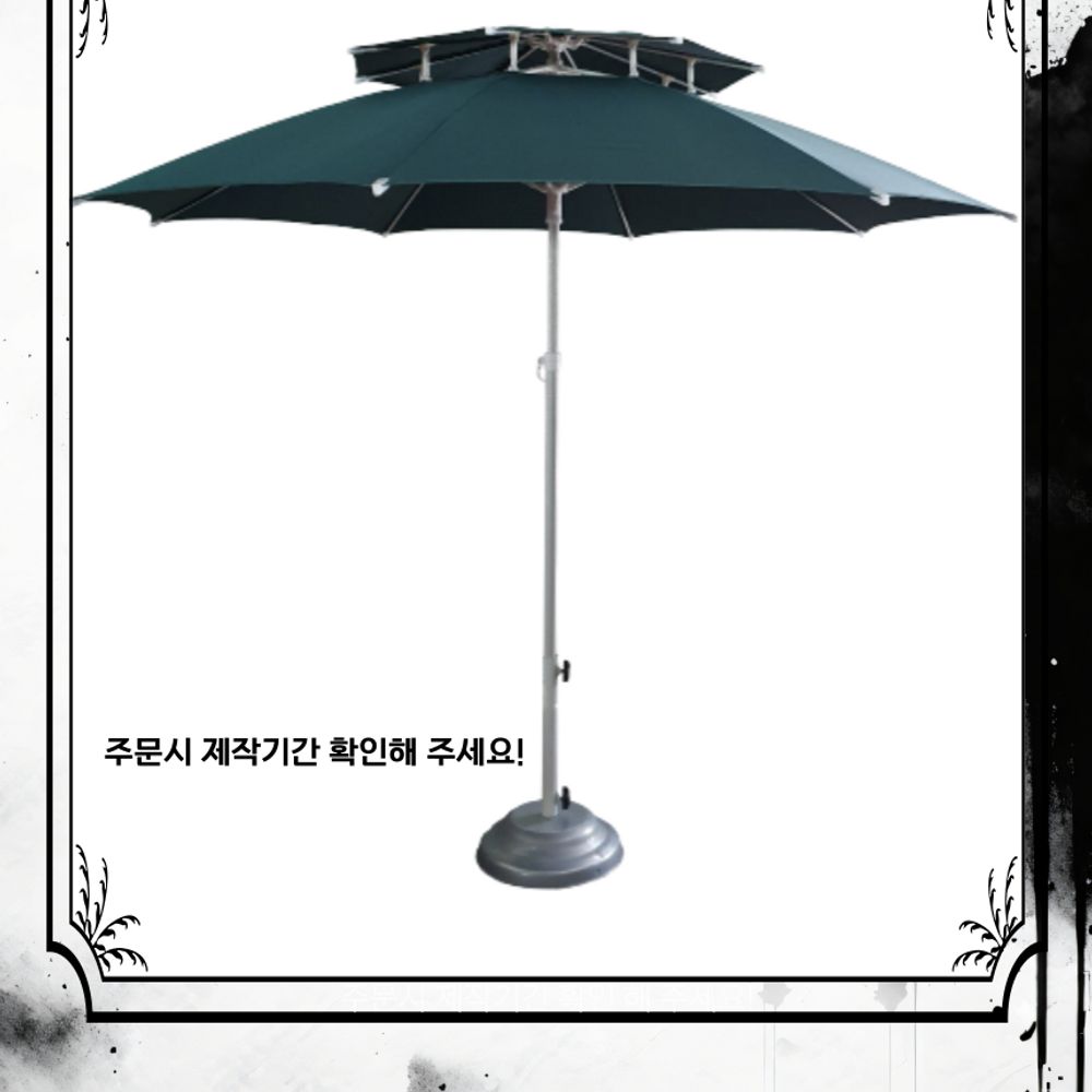 카페 테라스 야외 파라솔 소형 국산 2000mm