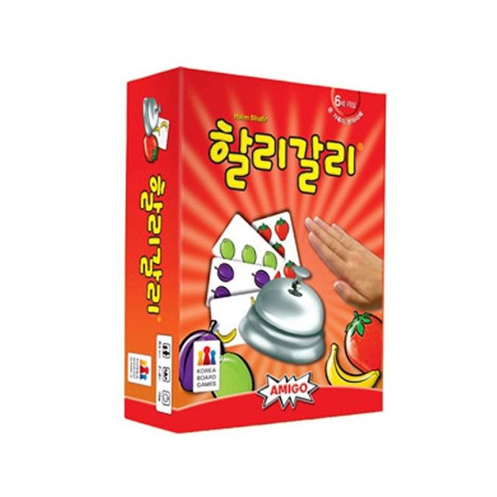 할리 갈리 클래식 1P 재미있는 어린이 인기 보드게