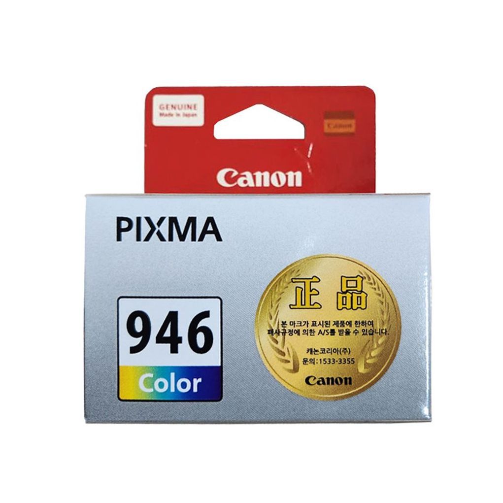 캐논 Pixma IP2890 프린터 정품잉크 컬러