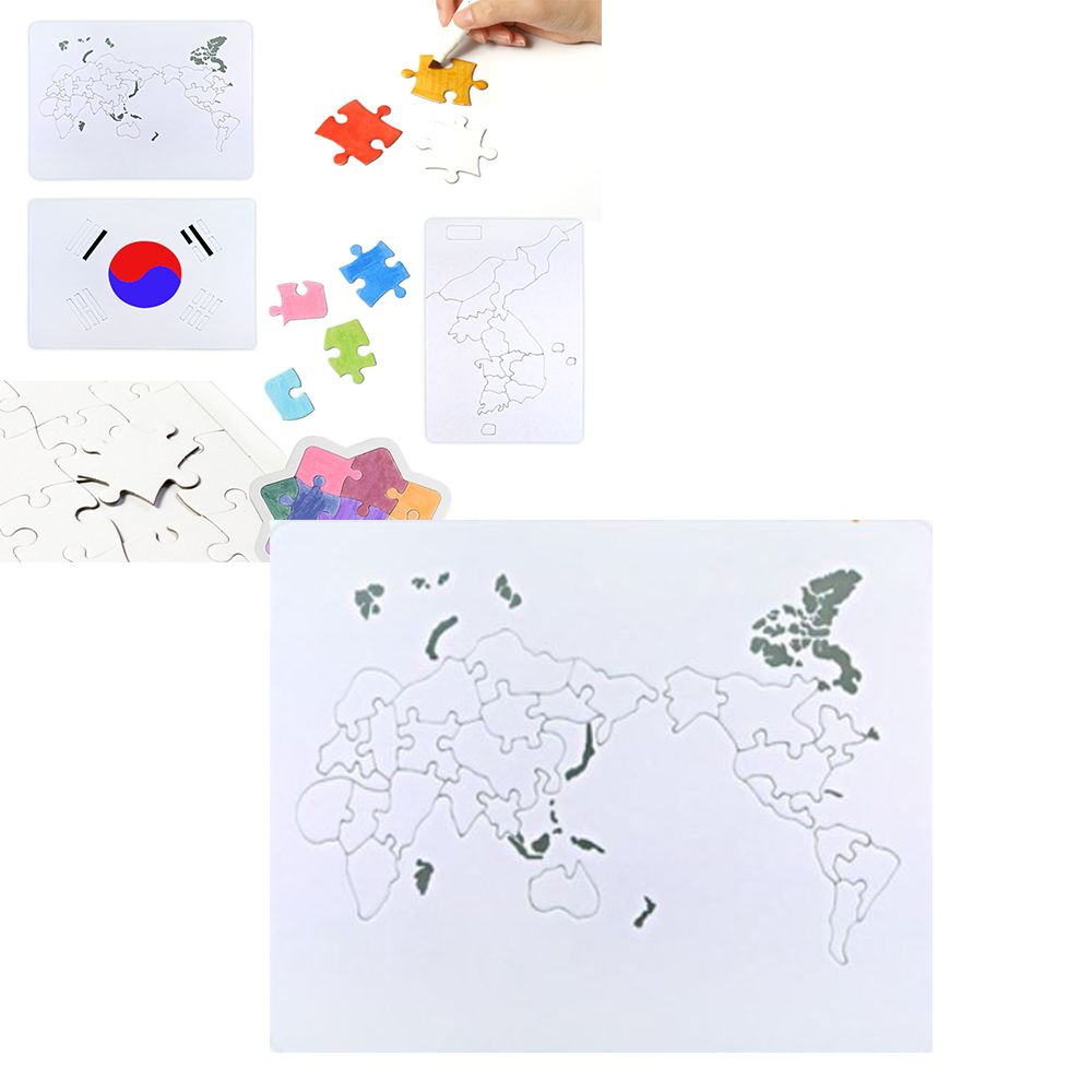 그리기퍼즐 종이퍼즐 세계지도 25pcs (50개) 모양퍼즐