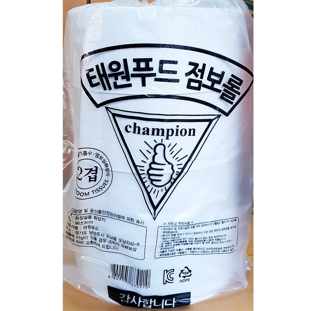 점보롤티슈 2겹 92mm x4개 휴지 화장지 업소용 티슈