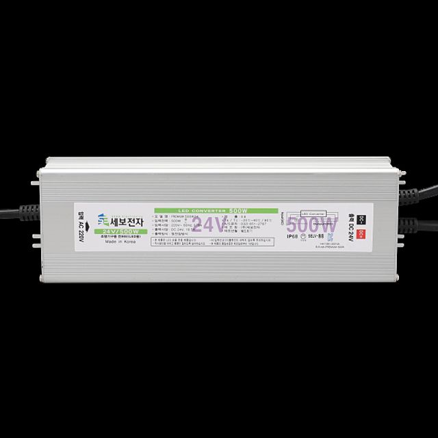 안정기 SMPS 방수형 AL 500W(500개용) KC DC24V