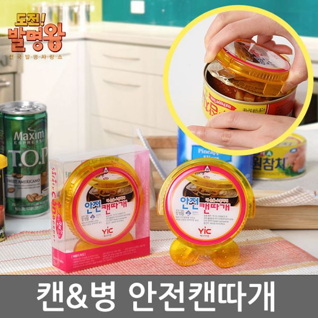 아이티알,NG 안전캔따개-캔 깡통 통조림 오프너 캔따개 참치캔