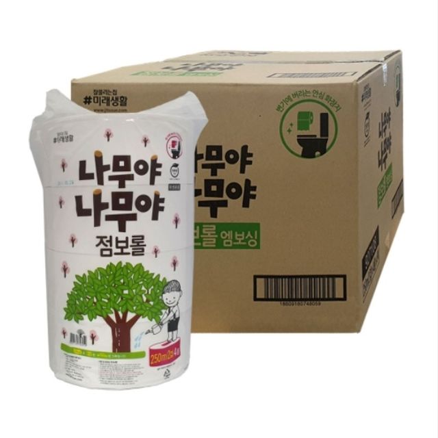 사무실 공용 화장실 대용량 점보롤 화장지 250m 16롤