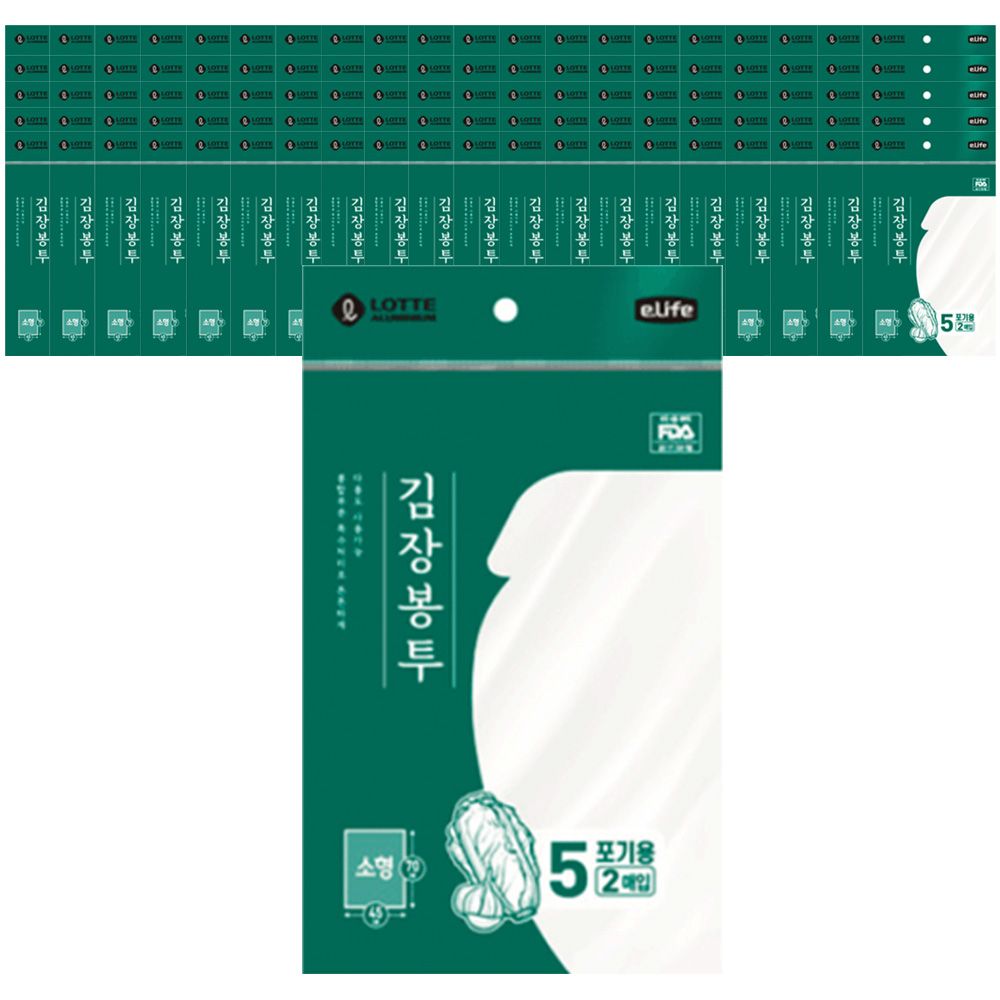 (BOX)롯데김장봉투(소)45cmx70cm 2p100개입