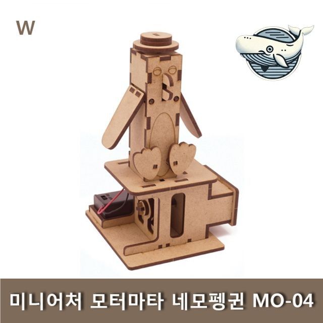 귀여운 목재 펭귄 로봇 미니어쳐 유니크 장난감
