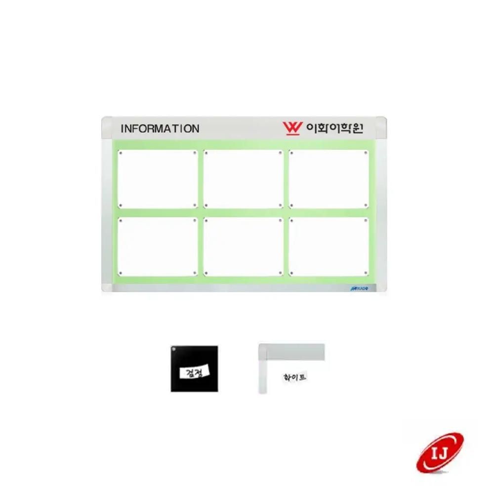 A 다보자석 로고게시판 ADL-A3-W6 가로 검정/화이트