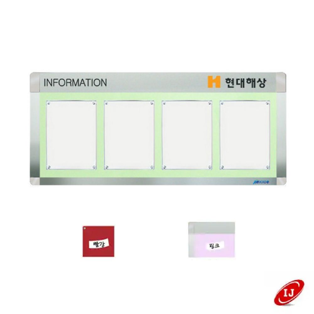 A 다보자석 로고 게시판 AML-A4-W4 가로 빨강/핑크
