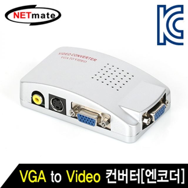 NETmate VGA to Video 컨버터(엔코더)