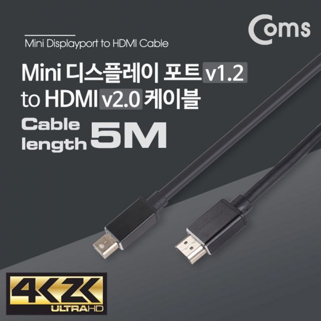 Coms Mini 디스플레이 포트 to HDMI 케이블 5M Min