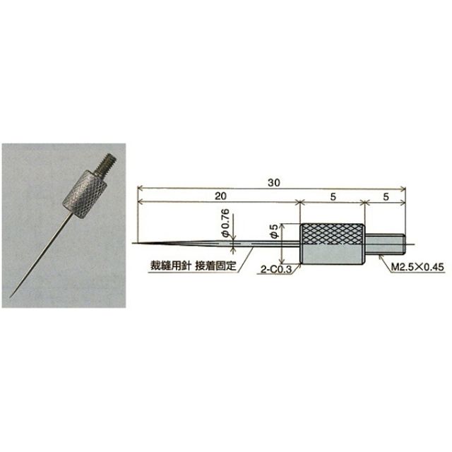 다이얼게이지포인트침형x 33x5x0.76mm XT-5