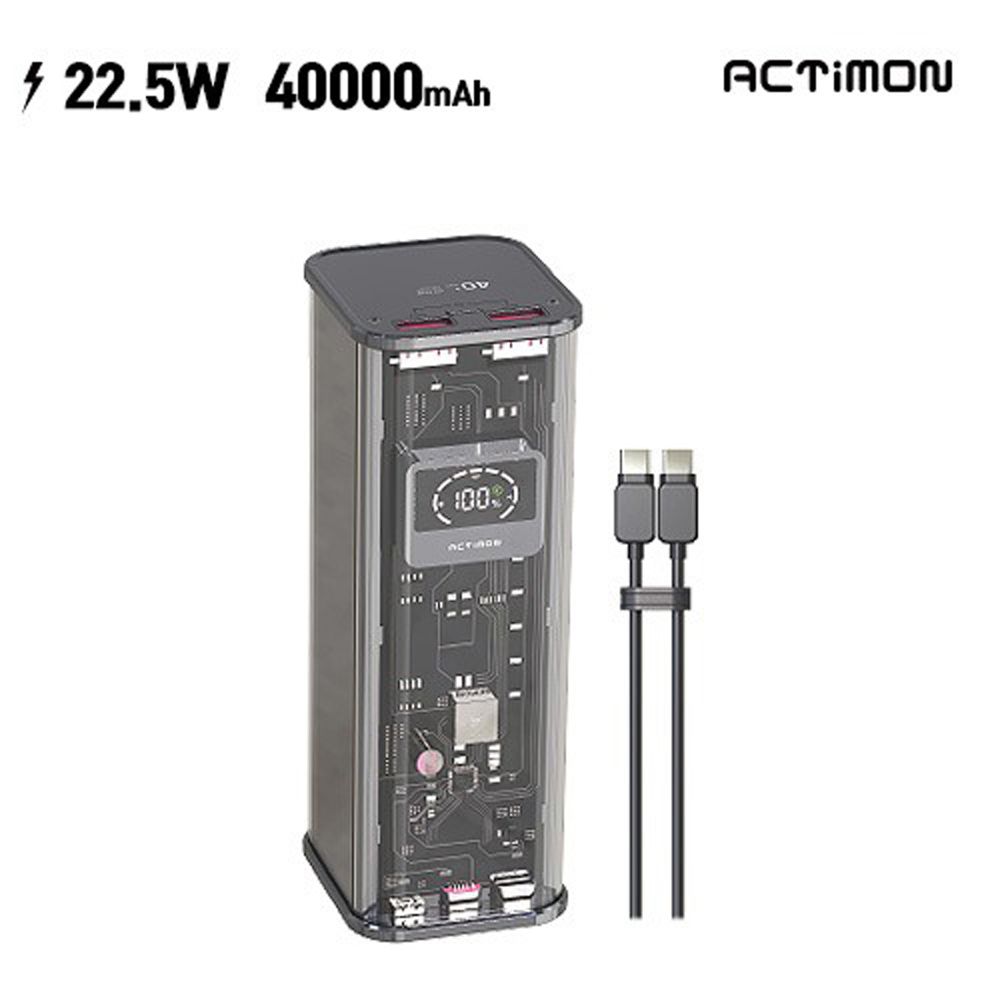 엑티몬 고속 PD 20W 5포트 보조배터리 40000mAh