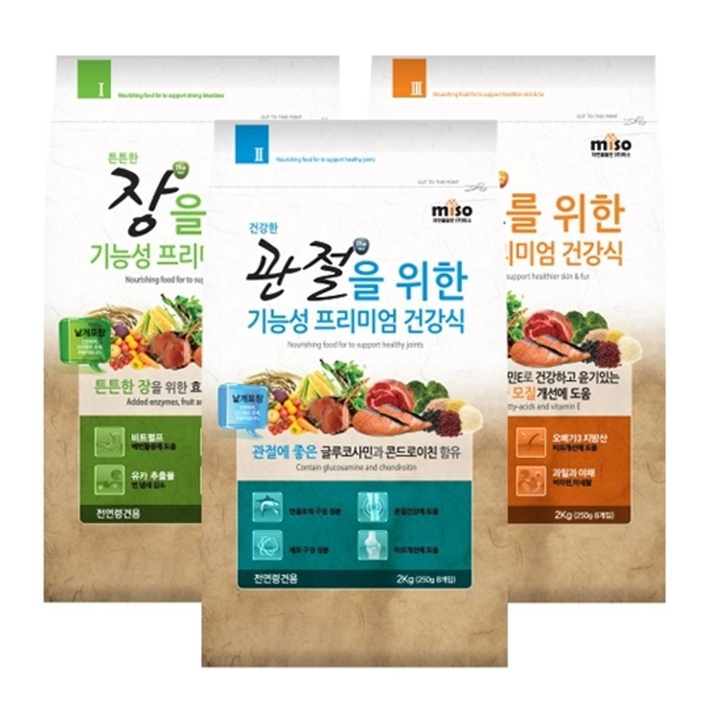 강아지 건강식 프리미엄 일상 2kg 1P 반려견 개별포장