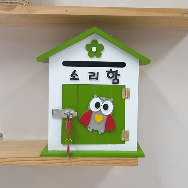 부엉이 소리함 녹음기 데코 소리장치