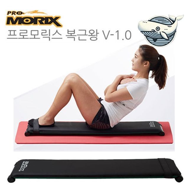 효과적인 복부운동 기구 복근 트레이너 휴대용