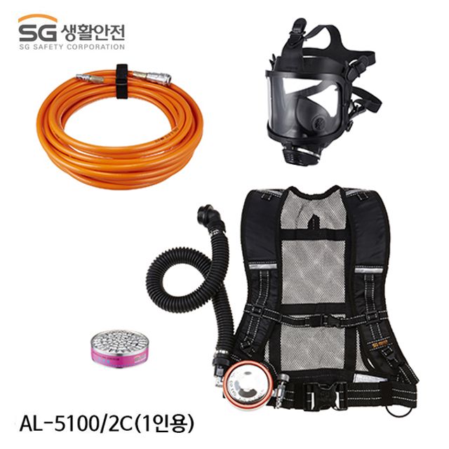SG생활안전 송기마스크 AL-5100/2C 1인용 일정유량형