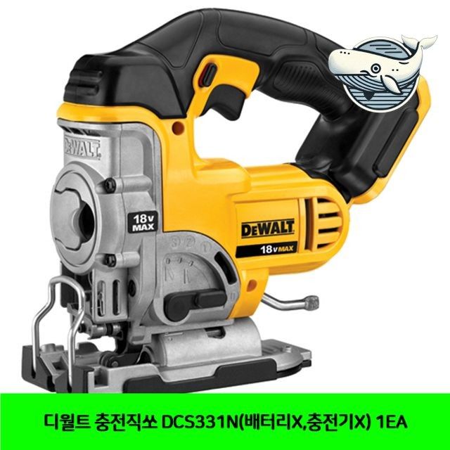 디월트 충전직쏘 경량 전기톱 다목적 절단기