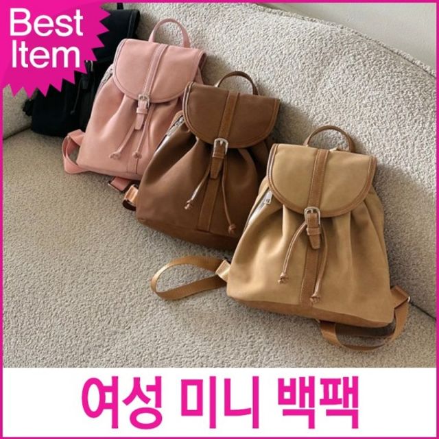 블루캣츠 미콘 21047 여성 데일리 캐주얼 미니 백팩