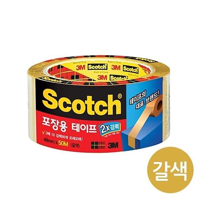 3m 박스 테이프 포장용 택배