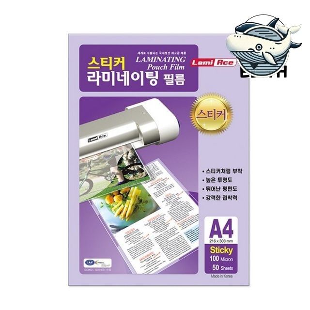 투명 코팅필름 A4 50매 두꺼운 보호필름