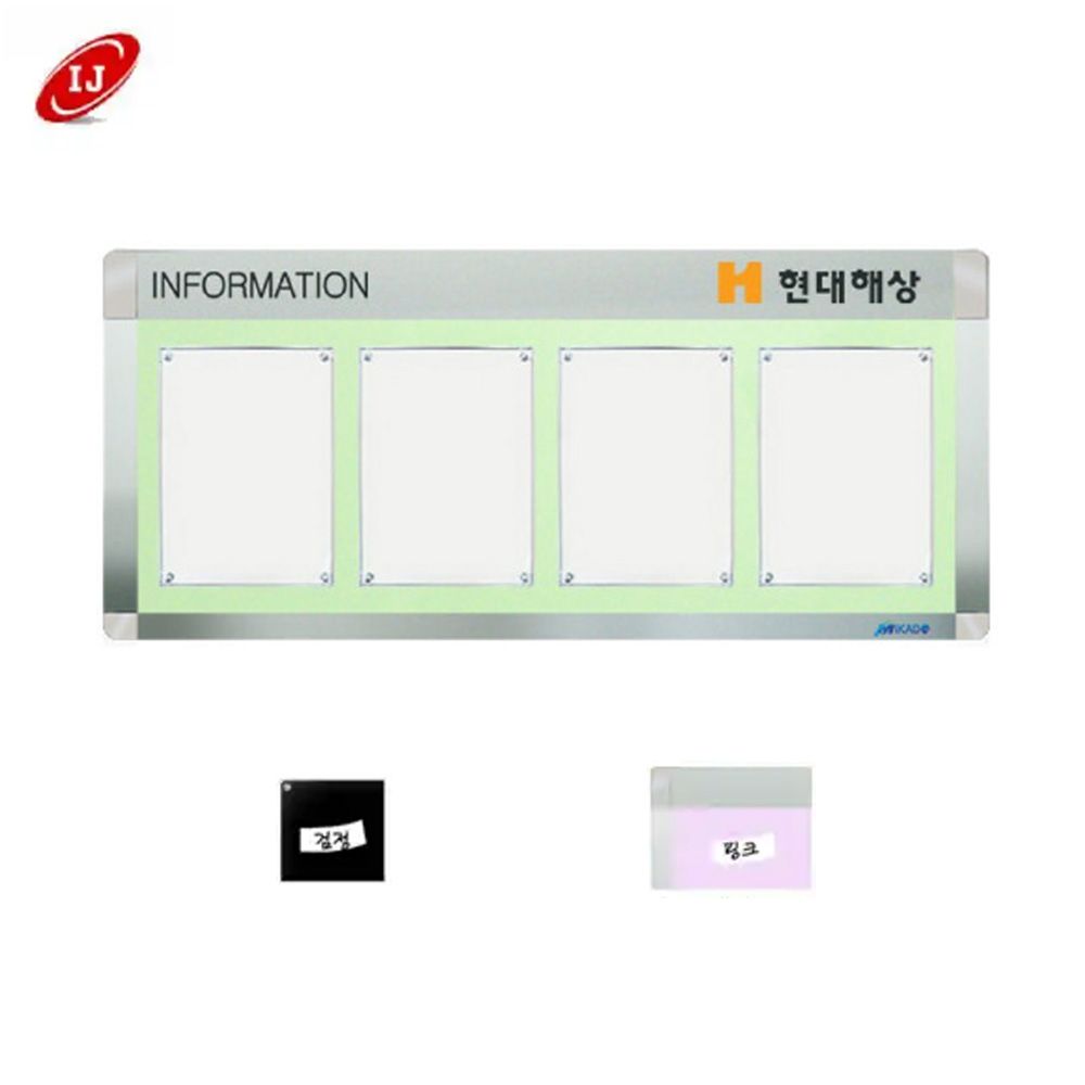 A 다보자석 로고 게시판 AML-A4-W4 가로 검정/핑크