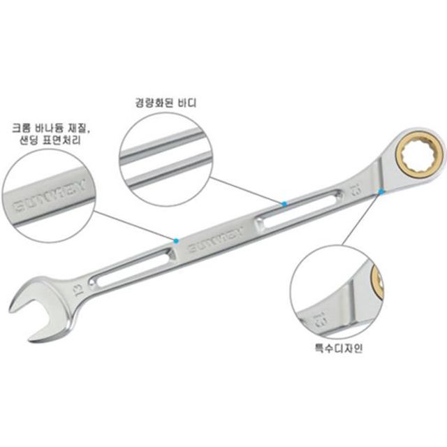 85855 롱 라쳇렌치(경량)) SLG-15 랜치 수공구