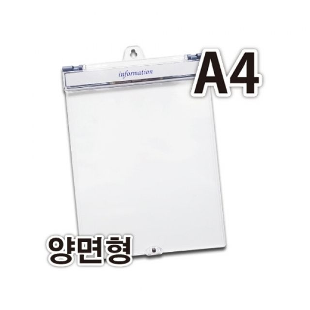 다산)클립보드 커버형(A4 세로형)