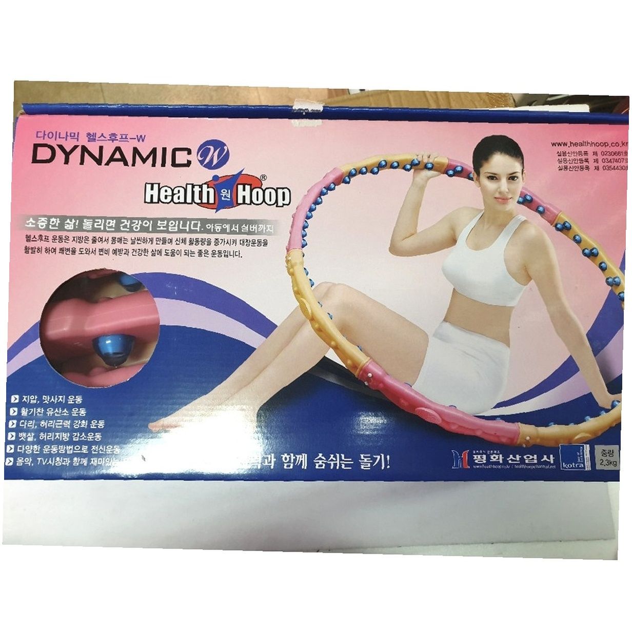 운동용 훌라후프 다이나믹 헬스후프 후기 운동기구 추