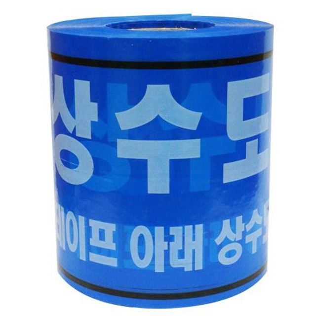 디더블유안전 상수도 (폭200mm) 안전띠 1EA