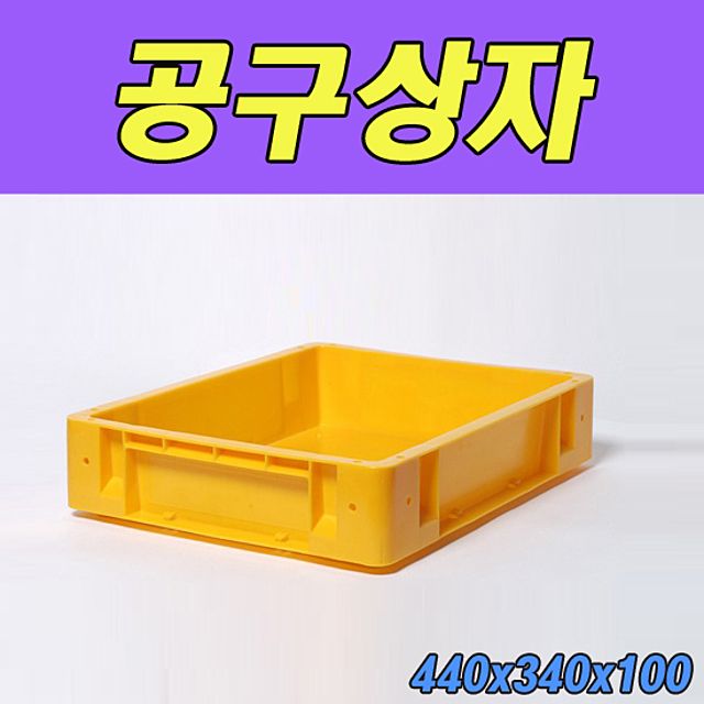 명진 공구상자 HD12호 20개입