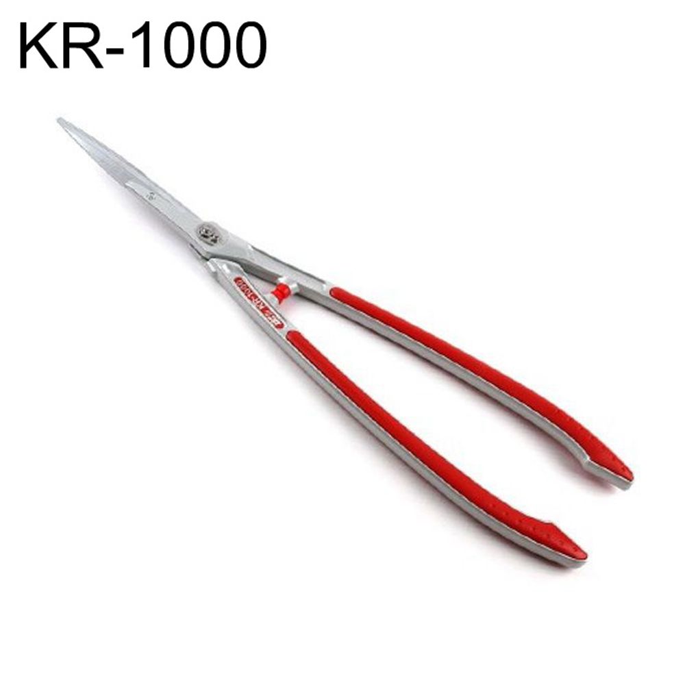 양손가위 KR-1000 ARS